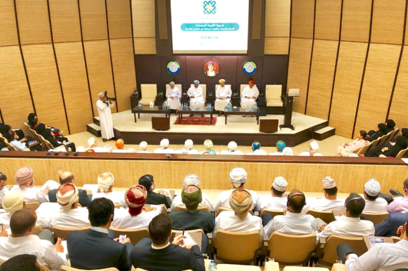 OBA’s CEO attended an event organised by the Oman Chamber of Commerce and Industry (OCCI)