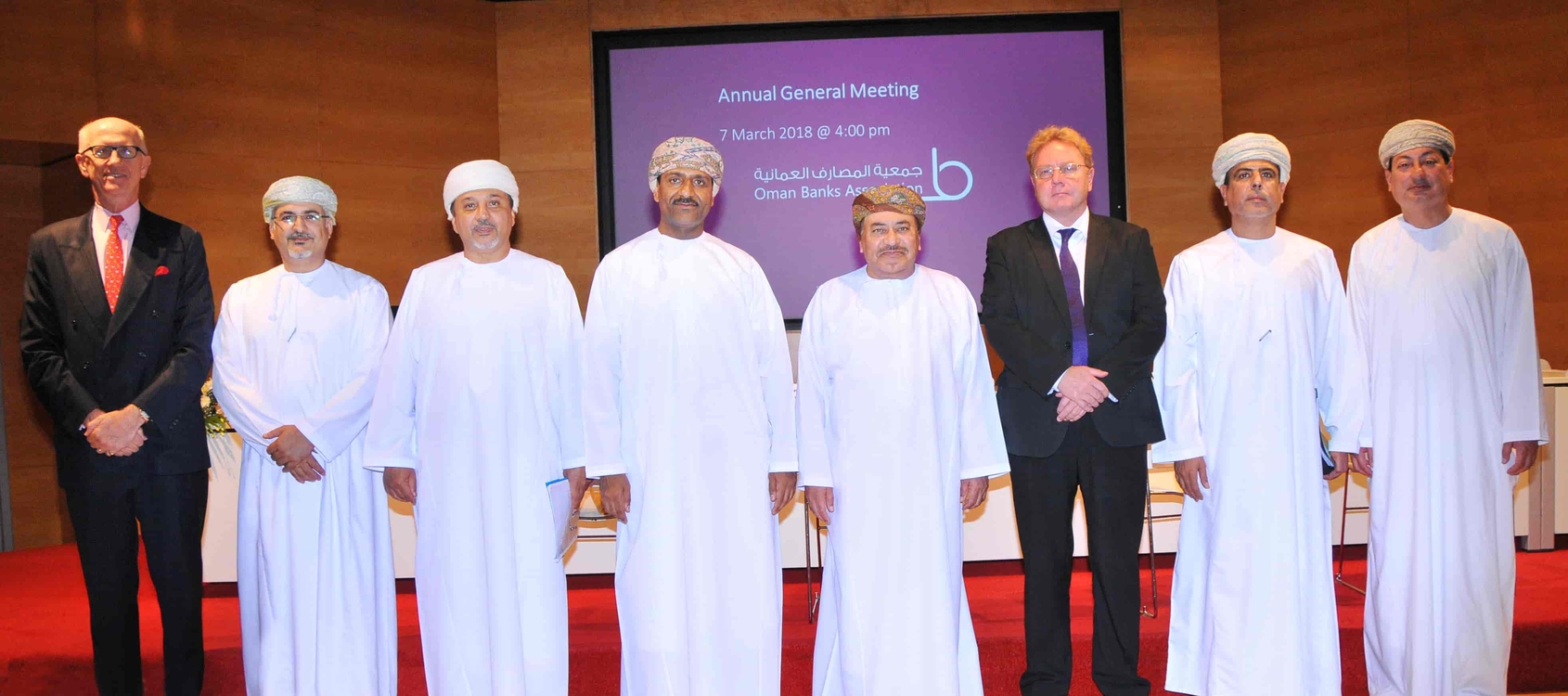 Oman Banks Association held its Annual General Meeting