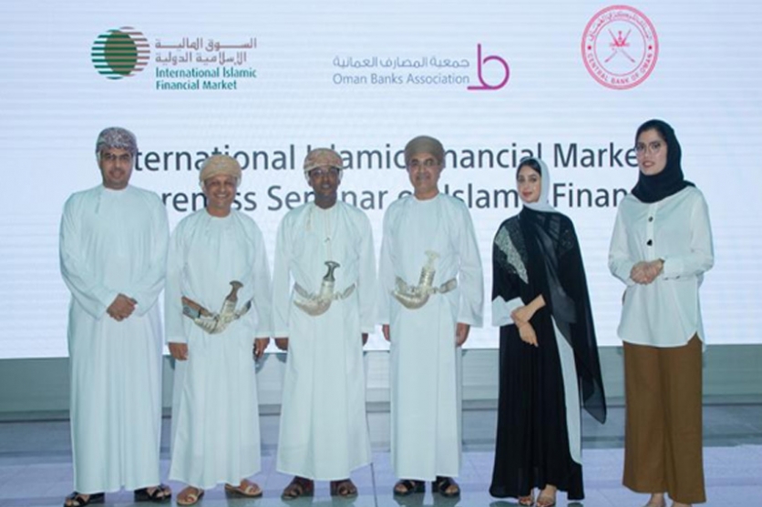 International Islamic Financial Market (IIFM) Seminar