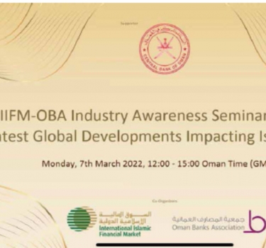 International Islamic Financial Market (IIFM) Industry Awareness