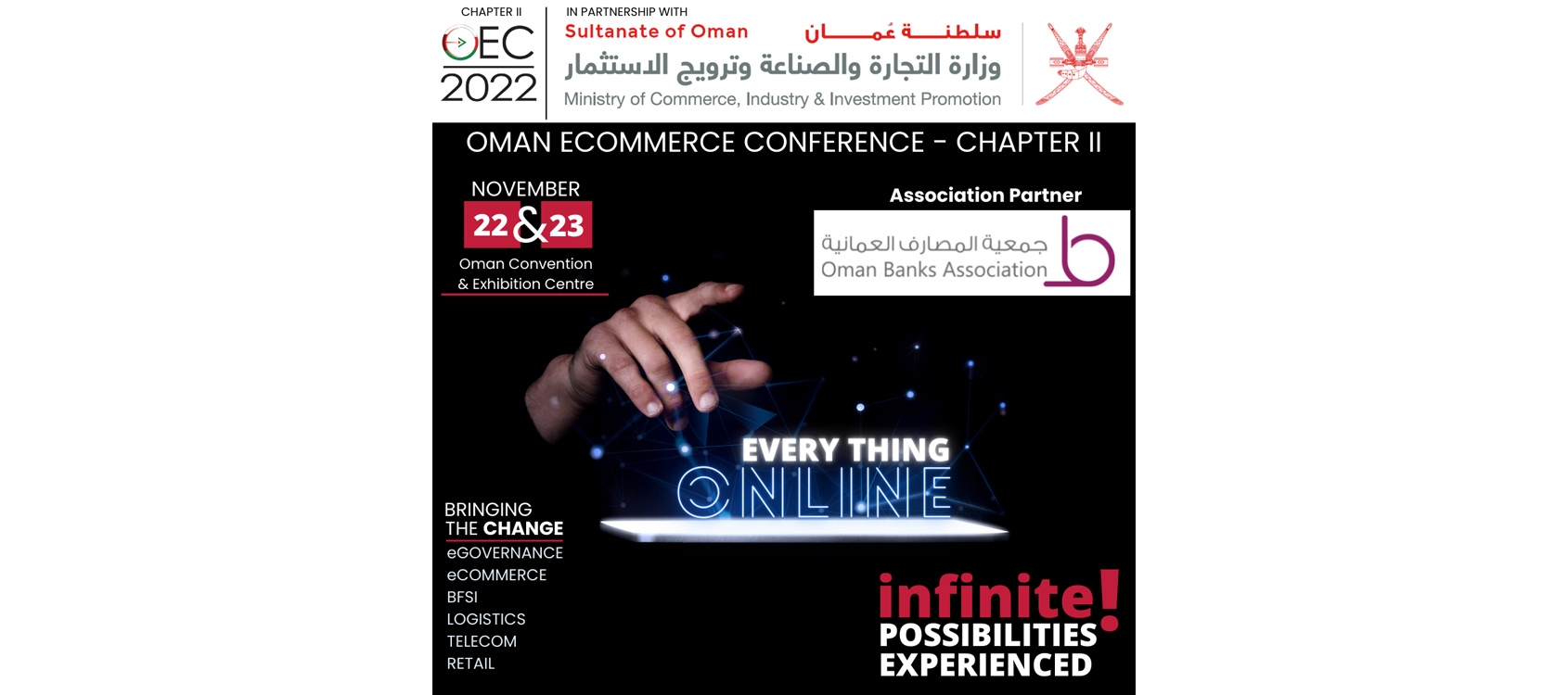 Oman Banks Association at OEC Chapter II